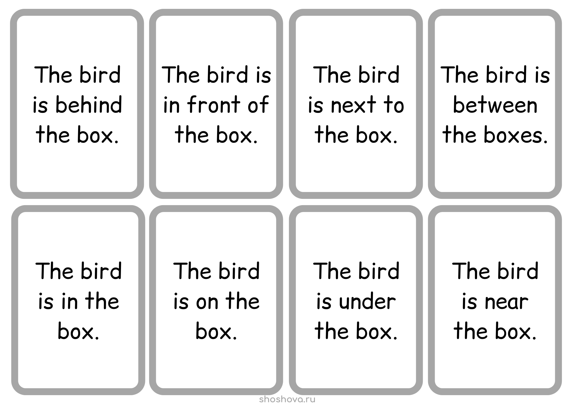 Английские предлоги для детей: in, on, under, in front of, behind, near, between,