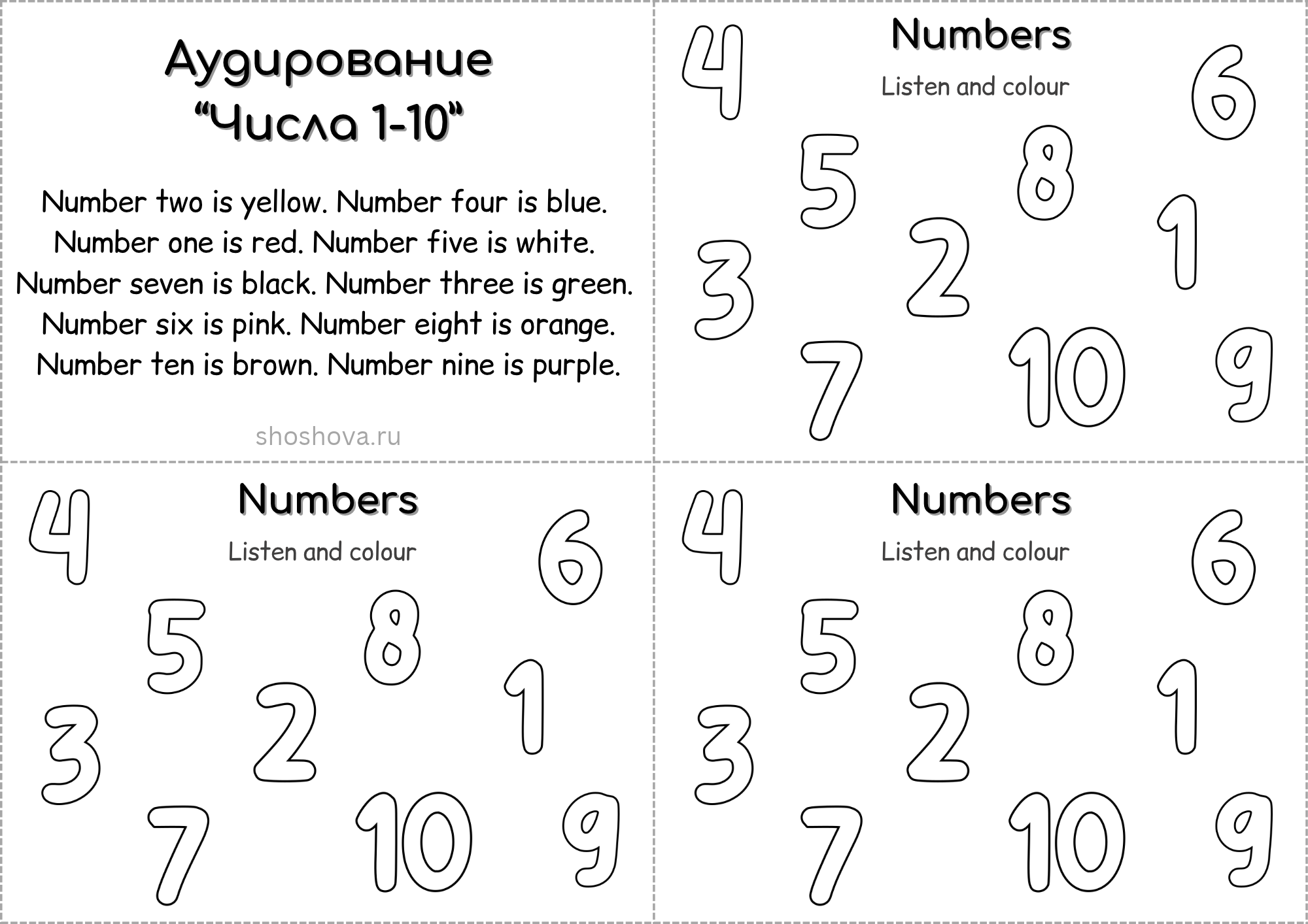 Аудирование на английском для начальной школы. Задание-раскраска на числа 1-10.